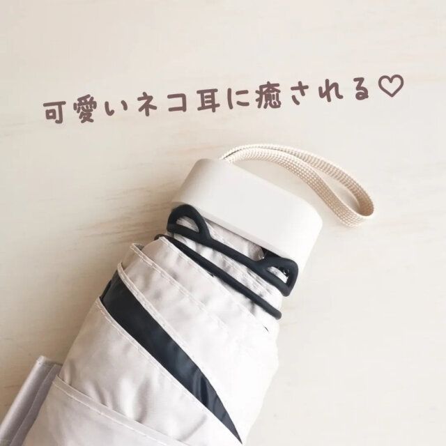 日傘ホルダーねこ型カラビナ付き ねこ耳