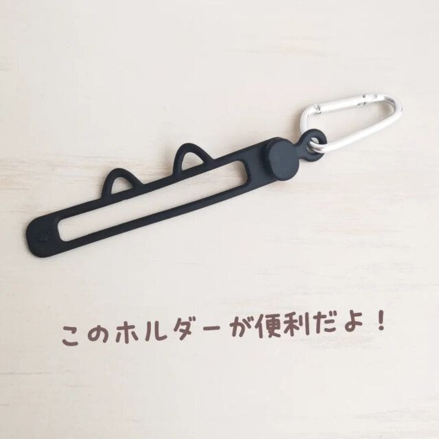 日傘ホルダーねこ型カラビナ付き
