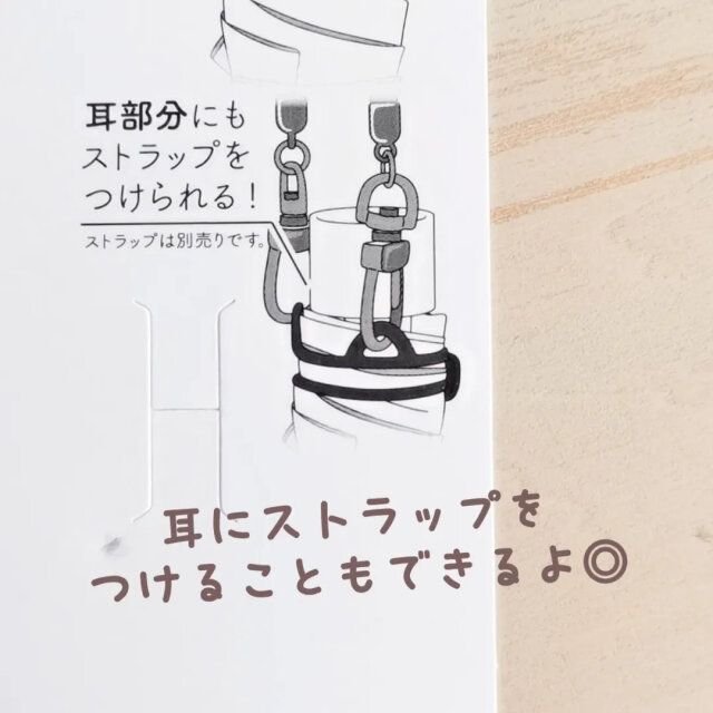 日傘ホルダーねこ型カラビナ付き 活用例