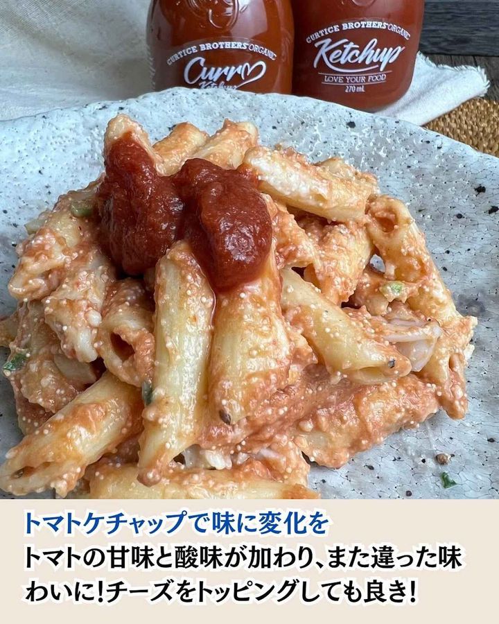 画像2: 出典：Instagram