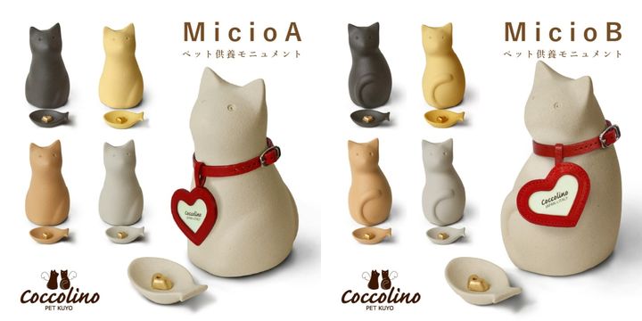 虹渡るあの子の面影シッポから、思い起こせる猫のお位牌