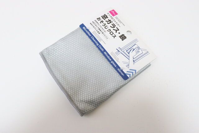 おそうじクロス（窓ガラス・鏡） 掃除グッズ