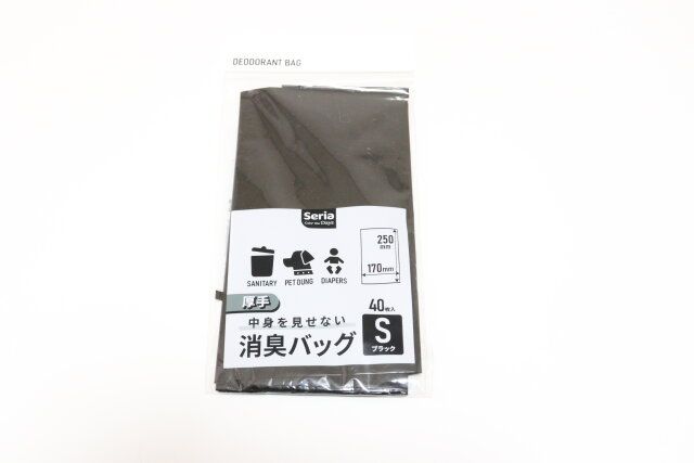 セリア 中身を見せない 消臭バッグ パッケージ