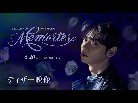 チャウヌが“目の前にいるような”没入型VRロマンスファンタジー、日本劇場公開へ