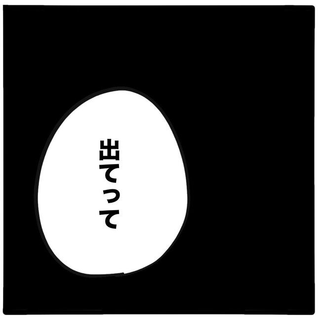 ママ友と同じ職場で働いたら／つきママ