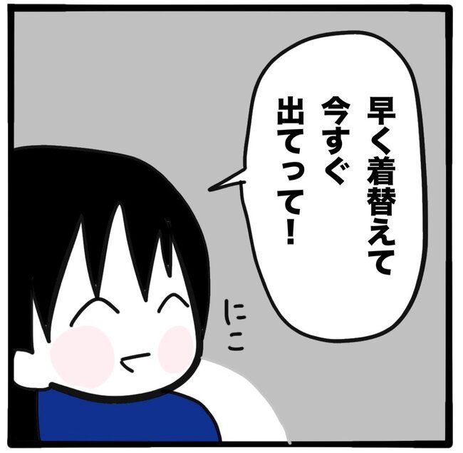 ママ友と同じ職場で働いたら／つきママ