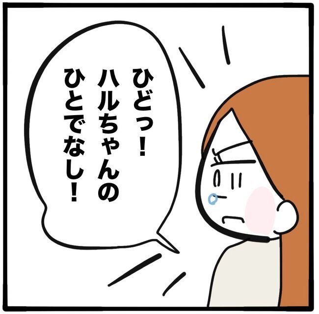 ママ友と同じ職場で働いたら／つきママ