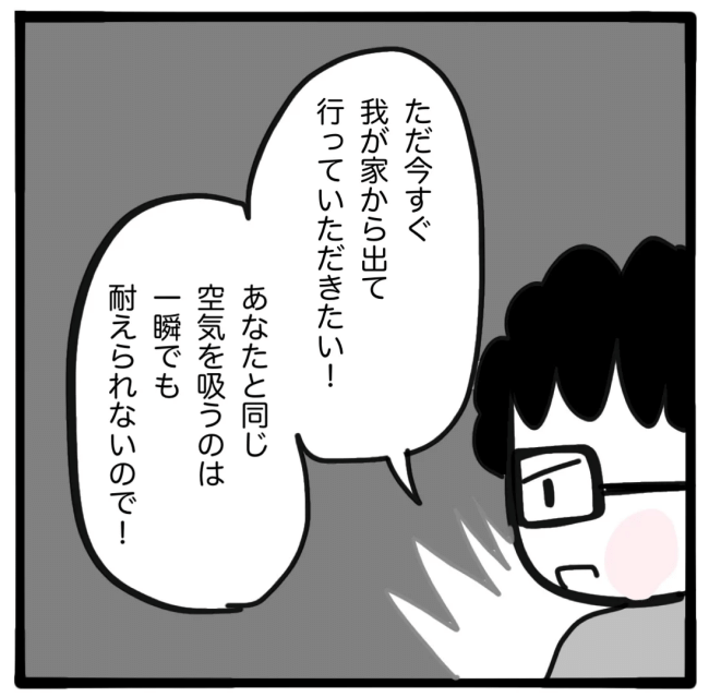 ママ友と同じ職場で働いたら／つきママ