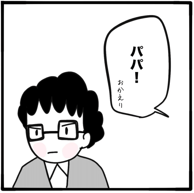 ママ友と同じ職場で働いたら／つきママ