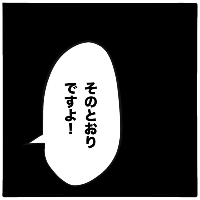 ママ友と同じ職場で働いたら／つきママ