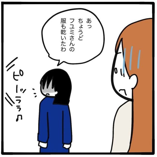 ママ友と同じ職場で働いたら／つきママ