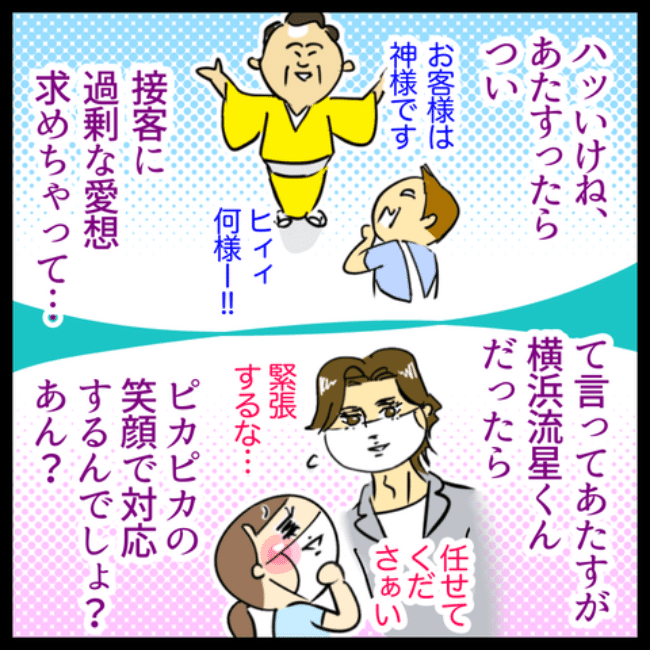 手指のこわばり／へそ