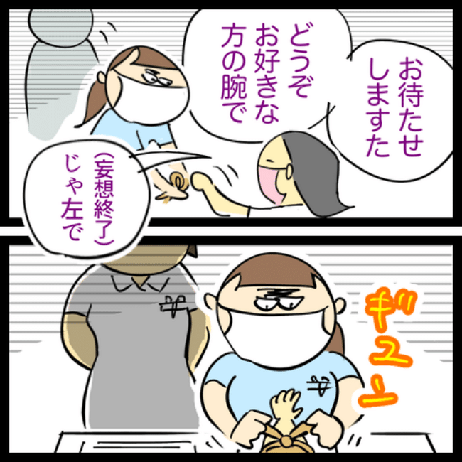 手指のこわばり／へそ