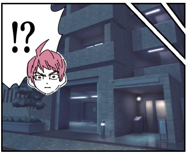 私、夫を捨てます。／くまお