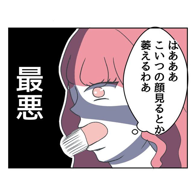 私の夫プレゼントします／うみ丸