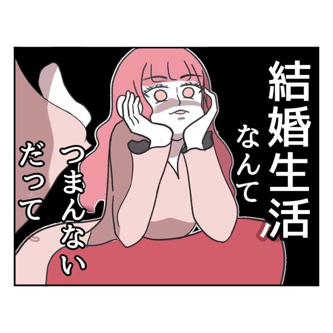 私の夫プレゼントします／うみ丸
