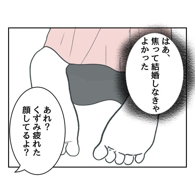 私の夫プレゼントします／うみ丸