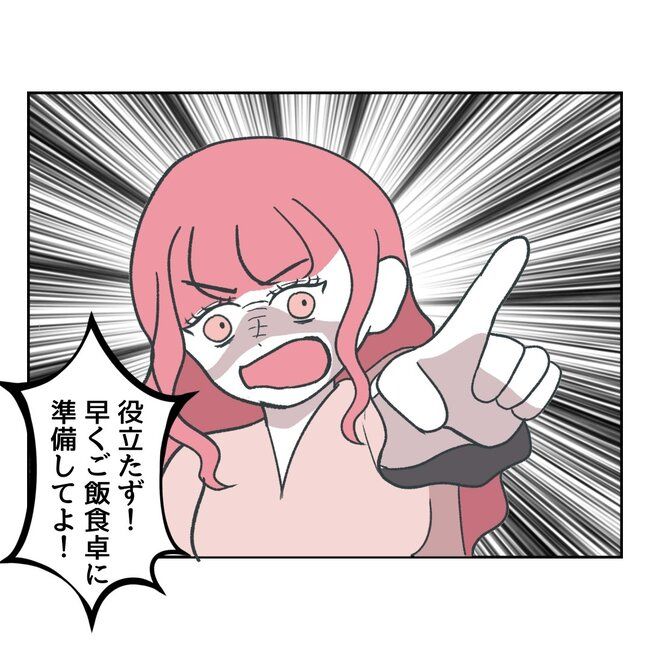 私の夫プレゼントします／うみ丸