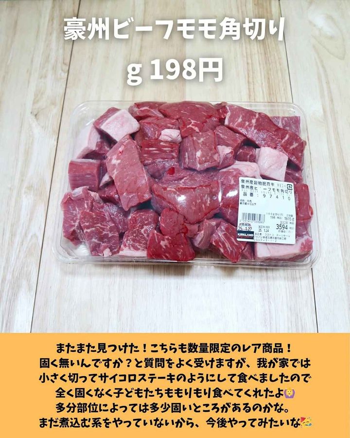 画像4: 出典：Instagram