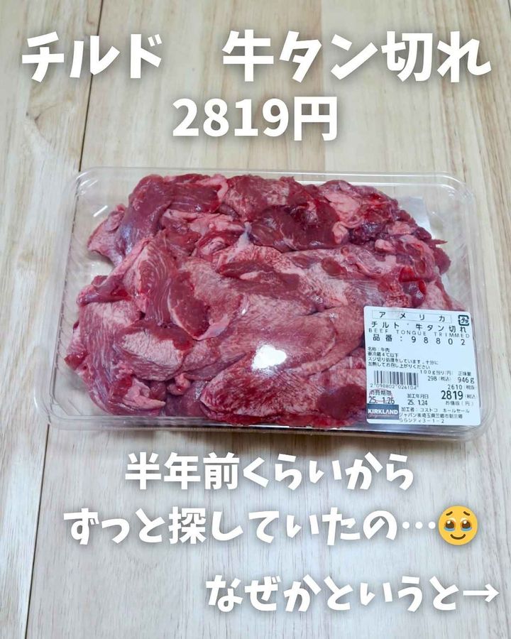 画像3: 出典：Instagram