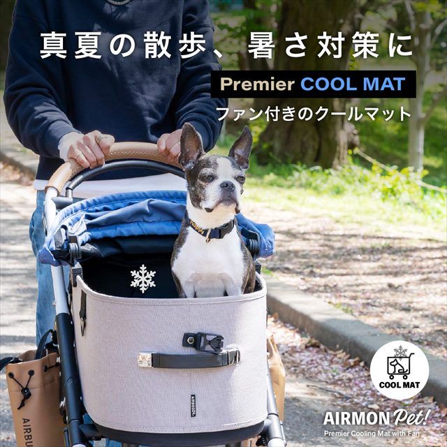 エアモンペット 犬