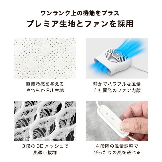 エアモンペット