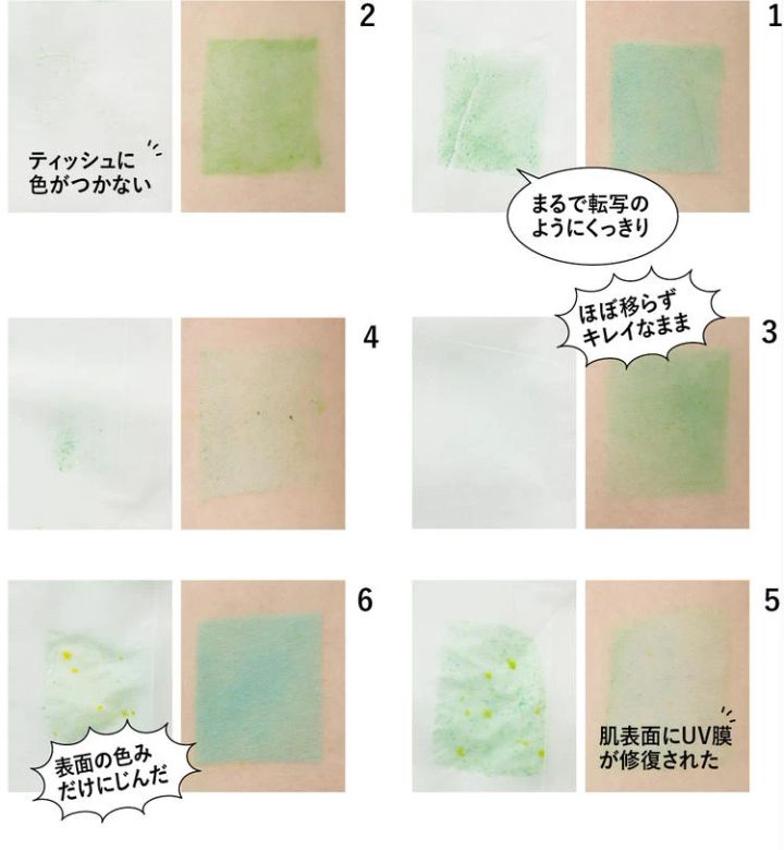 ティッシュオフの検証結果：6製品いずれも肌には膜感が残ってガードも
