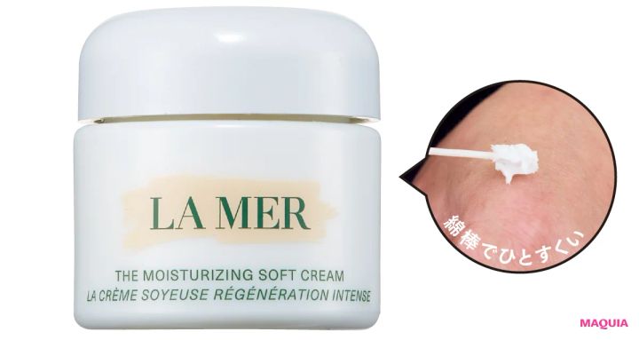 綿棒でひとすくい