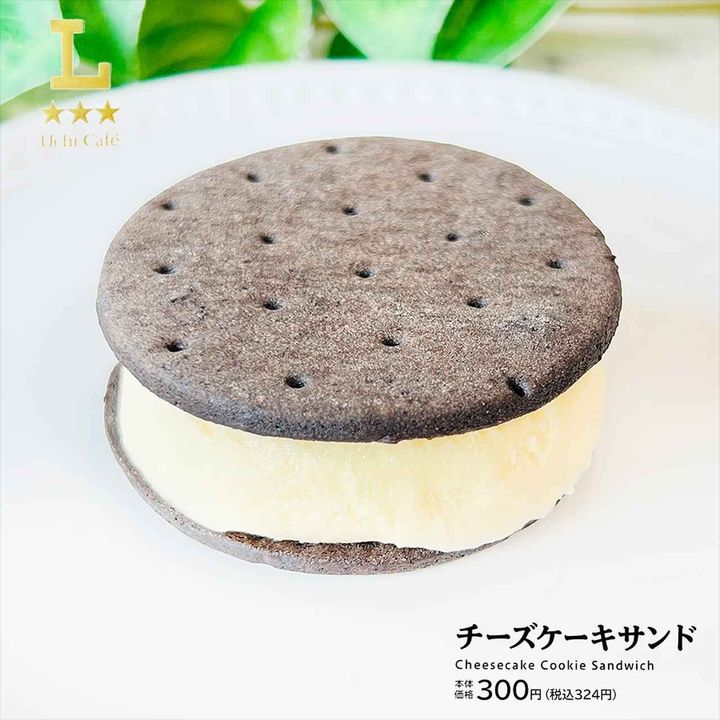 画像2: 出典：Instagram