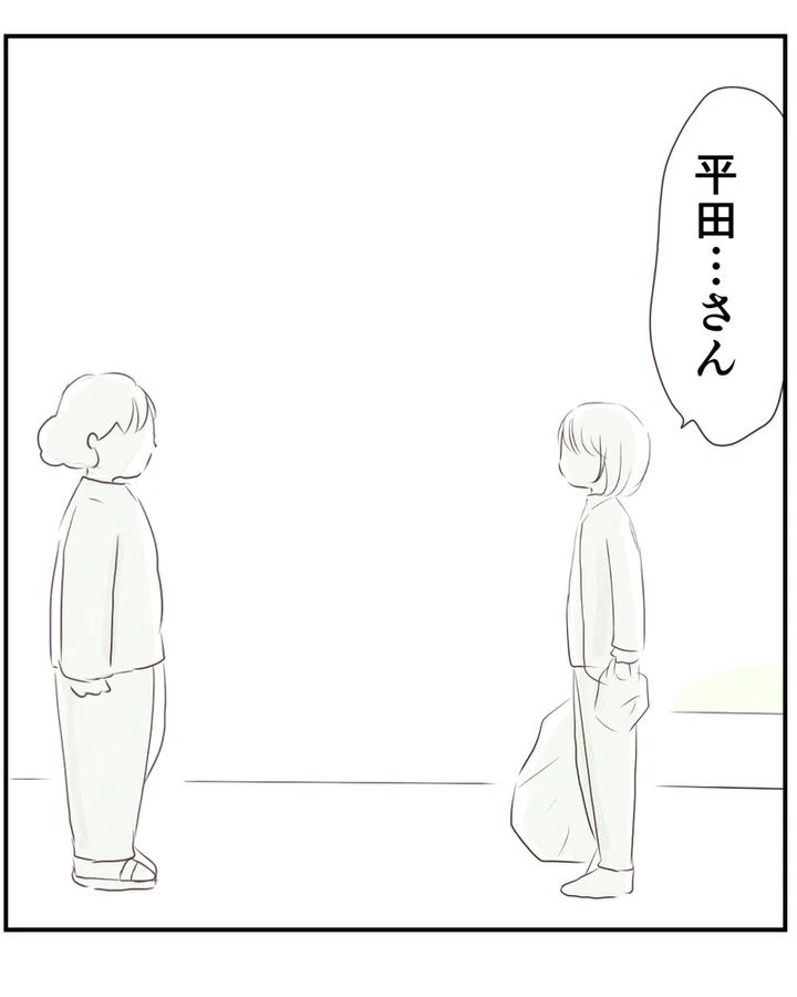 いもやまようみん／ママ友トラブル