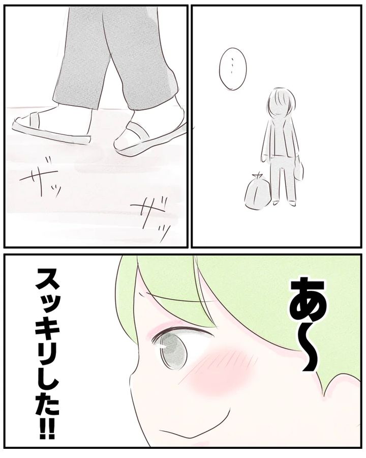 いもやまようみん／ママ友トラブル