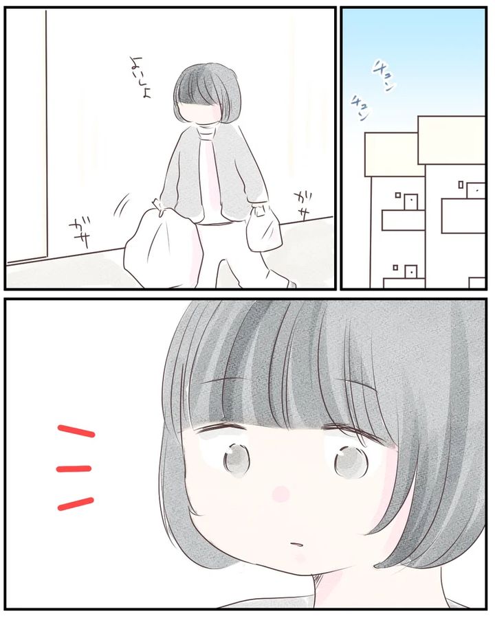 いもやまようみん／ママ友トラブル