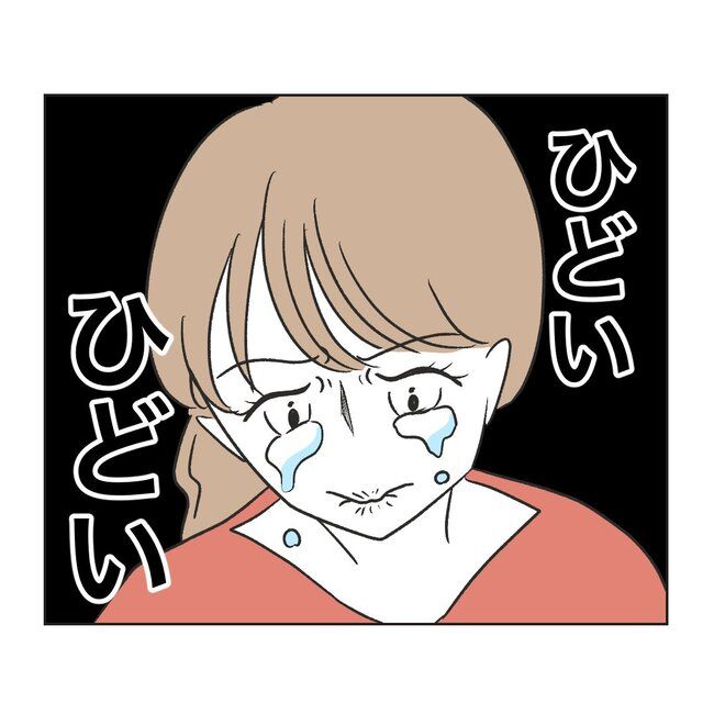 うちの夫は病人サマ／ミント