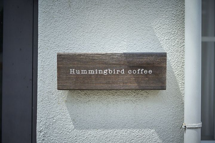 主張しすぎない「Hummingbird coffee」の看板も味がある