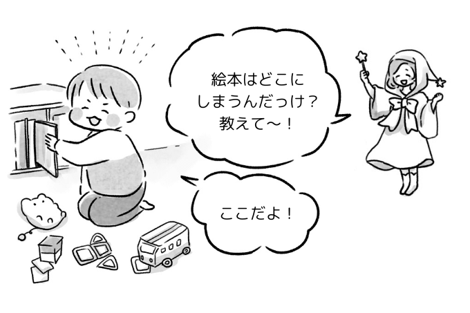「呪いの言葉」言ってるかも!? 子どもにネガティブなメッセージを与えるワースト3とは？の画像2
