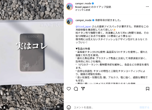 ダイソーの優秀すぎるメスティンを徹底検証！美味しい炊き方のコツも紹介！