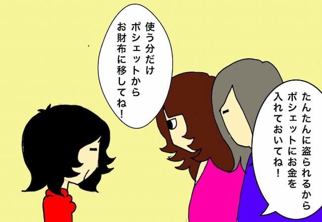 母の認知症介護日記／ワフウフ