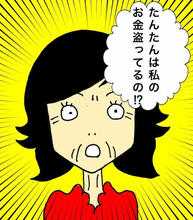 母の認知症介護日記／ワフウフ