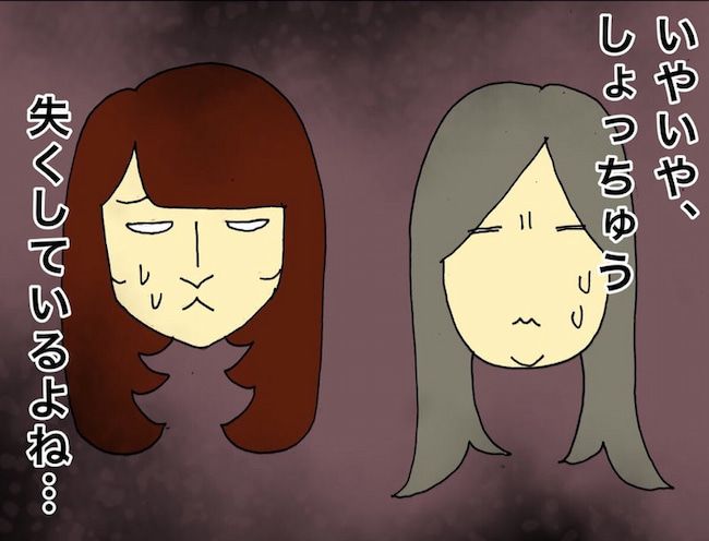 母の認知症介護日記／ワフウフ