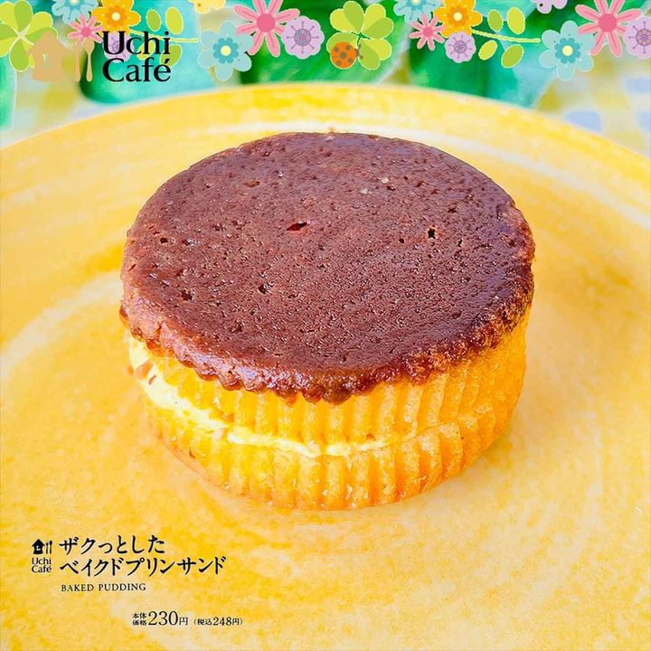 画像3: 出典：Instagram