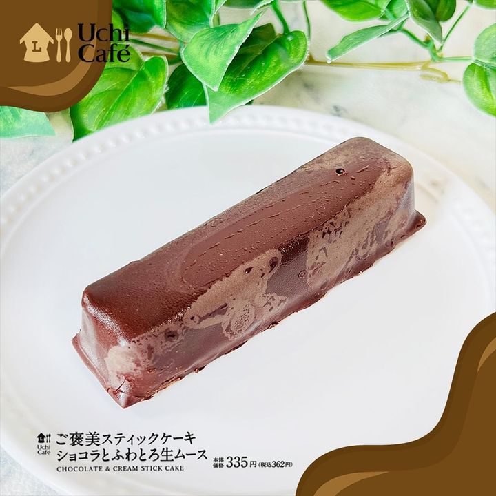 画像4: 出典：Instagram