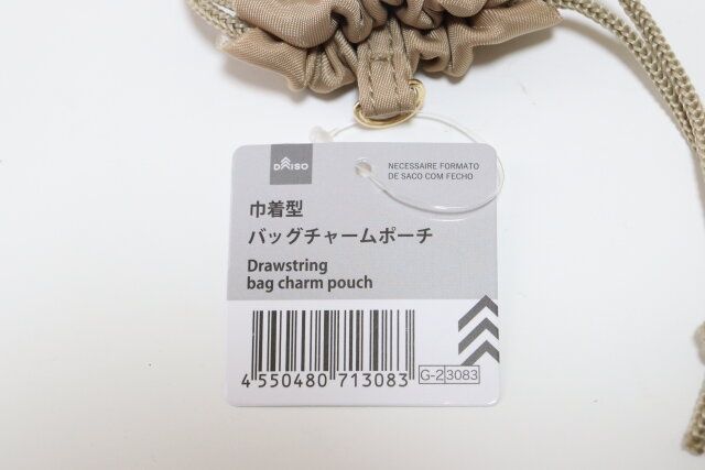 ダイソー 巾着型バッグチャームポーチ 商品タグ JANコード