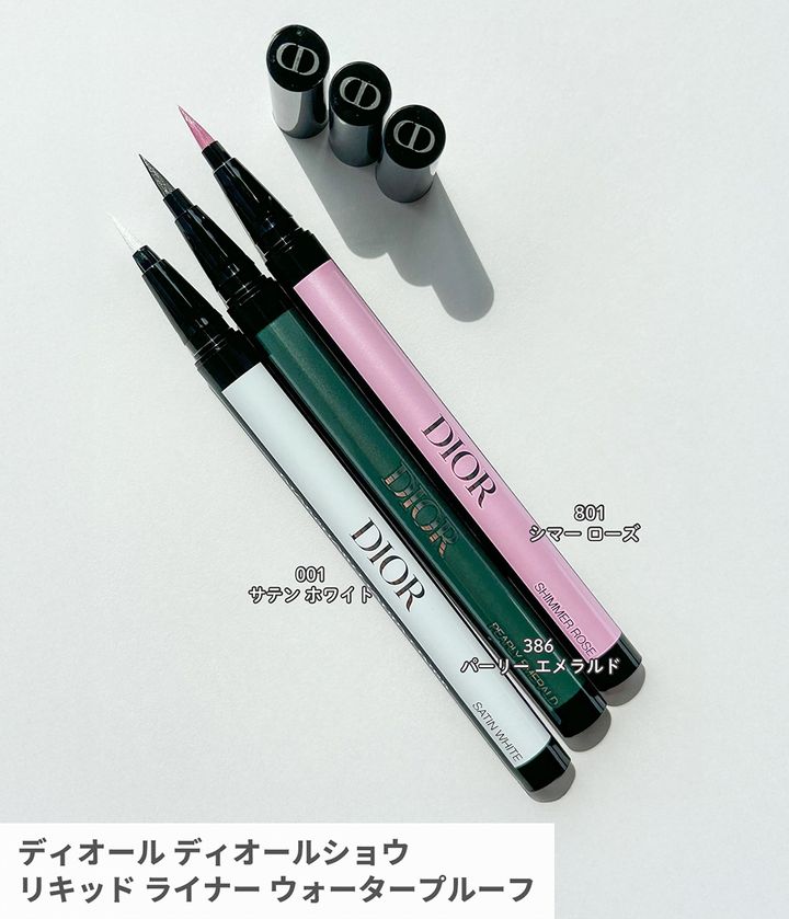 ディオール ディオールショウ リキッド ライナー ウォータープルーフ