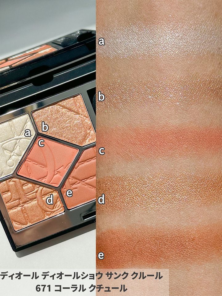 ●671 コーラル クチュール