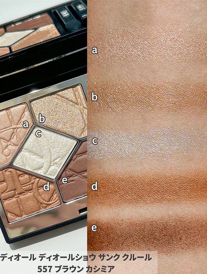 ●557 ブラウン カシミア