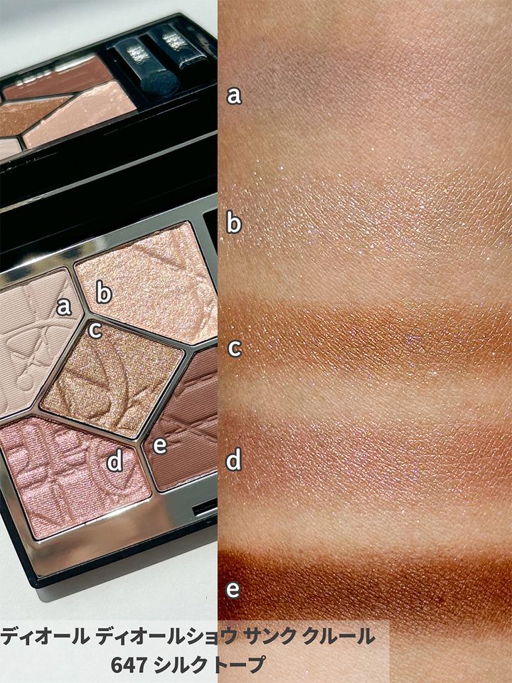 ●647 シルク トープ