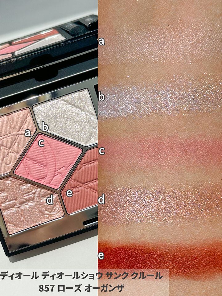 ●857 ローズ オーガンザ