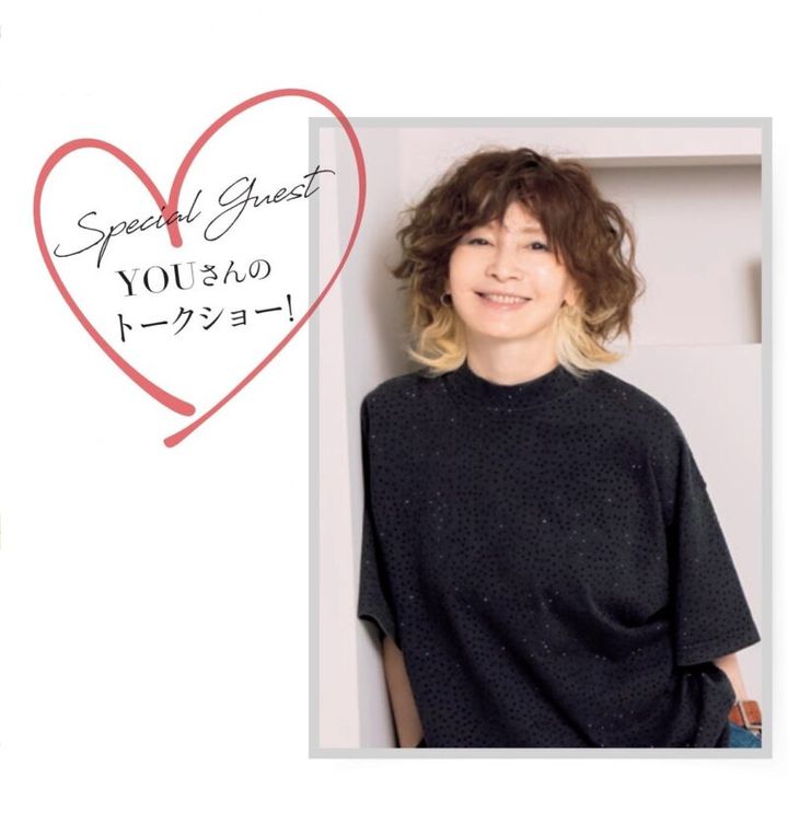 スペシャルゲストYOUさん