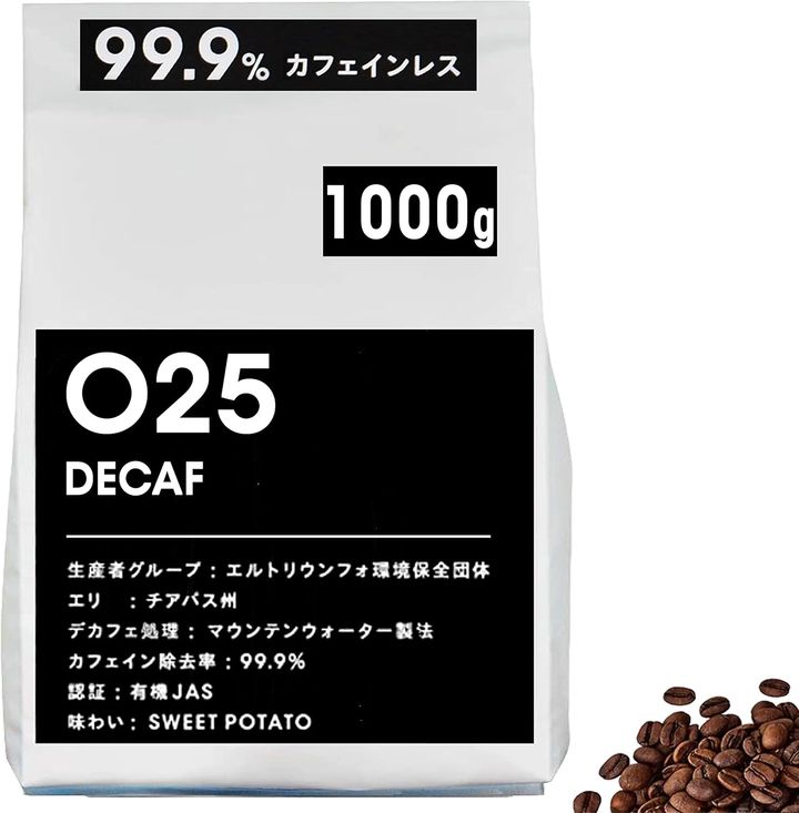 FUDGE編集部セレクト スペシャリティコーヒー10選