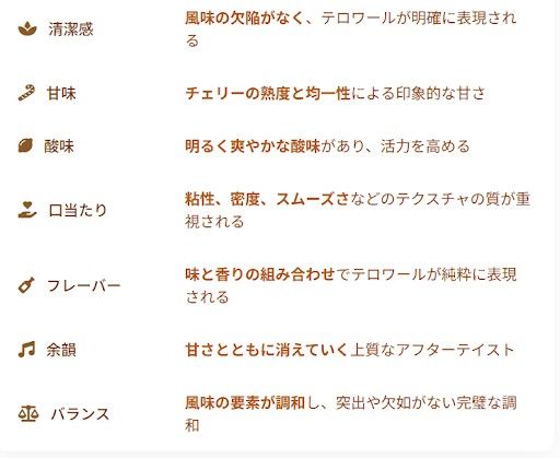 スペシャリティコーヒーとは？知っておきたい基本とその魅力